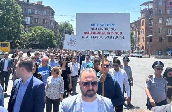 Шествие адвокатов к офису ЕС в Ереване (видео)